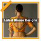 Download Blouse Design Latest Model Images Offline For PC Windows and Mac 1.2.3.45