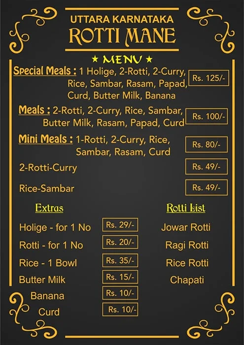 Holige mane rotti kendra menu 