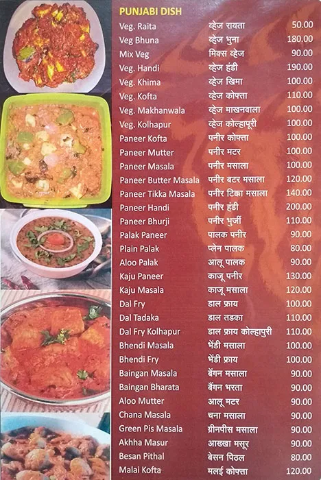 Milan Khanawal menu 