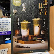 一芳水果茶(花蓮吉安店)