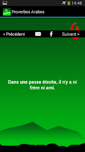 Proverbes Arabes GRATUIT(圖3)-速報App