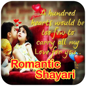 Download Romantic Shayari For PC Windows and Mac