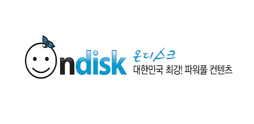 ondisk