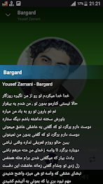 Yousef Zamani - songs offline poster 3