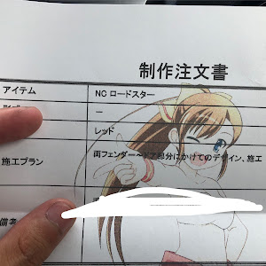 ロードスター NCEC