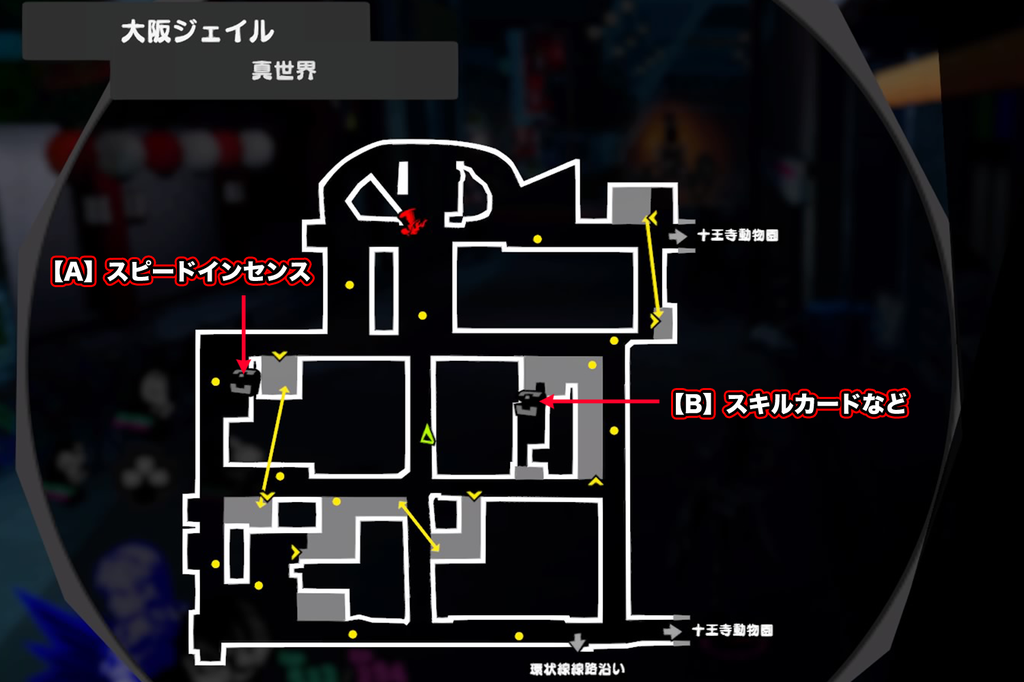 ペルソナ5スクランブル 大阪ジェイル攻略と宝箱の場所 神ゲー攻略