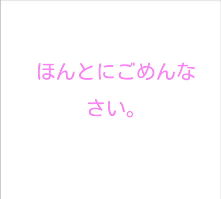 「これが最後です。」のメインビジュアル