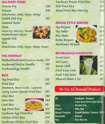 Curry Leaves menu 