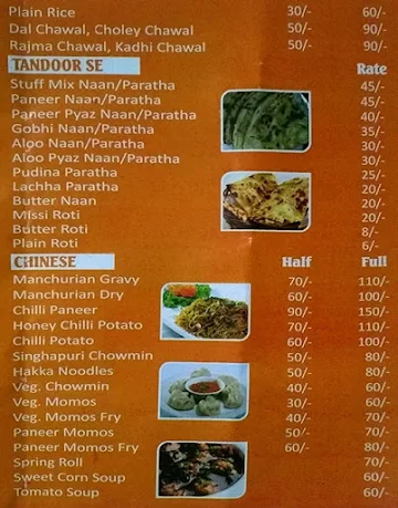 Sharma Dhaba menu 