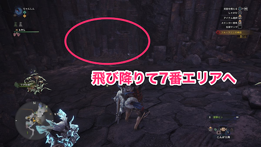 モンハンワールド 納品何はともあれ痕跡 の歴戦古龍の痕跡の場所と集め方 Mhw モンハンワールド Mhw 攻略wiki