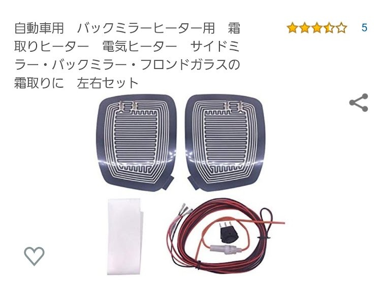 bBのドアミラーヒーターに関するカスタム事例の投稿画像1枚目