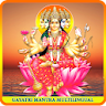 Gayatri Mantra Multilingual icon