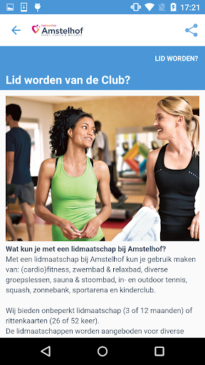 免費下載健康APP|Amstelhof Health Club app開箱文|APP開箱王