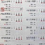 12MINI 經典獨享鍋(捷運忠孝復興店)