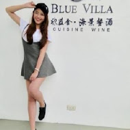 欣藍舍 Blue Villa