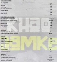 Khao Jamke menu 2