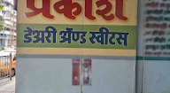 Prakash Shop photo 2