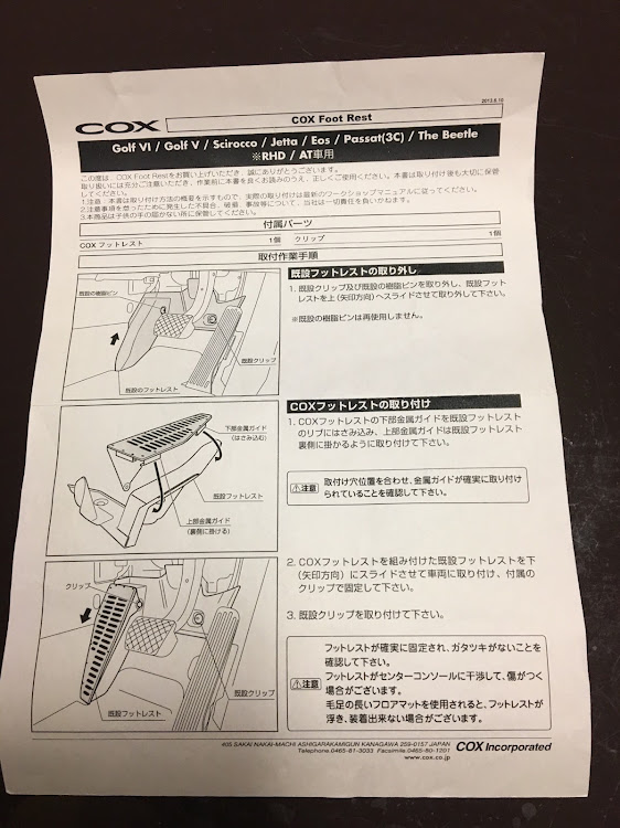 の投稿画像3枚目