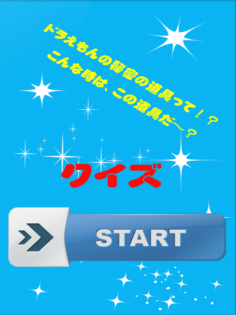 机器人冲冲：QT-5 Rush【横版动作】(iPhone/iPad通用版) - APP每日推送