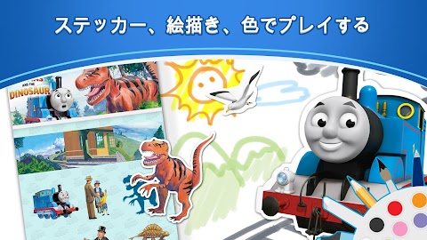 Thomas & Friends™: Read & Playのおすすめ画像4