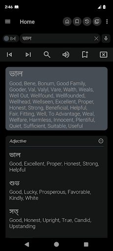 Screenshot Bangla Dictionary Offline