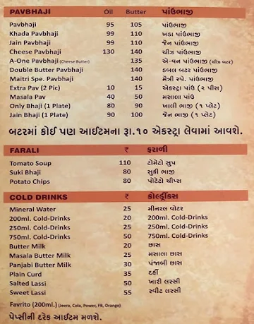 Maitri Paubhaji & Restaurant menu 