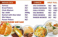 R S Food Point menu 1