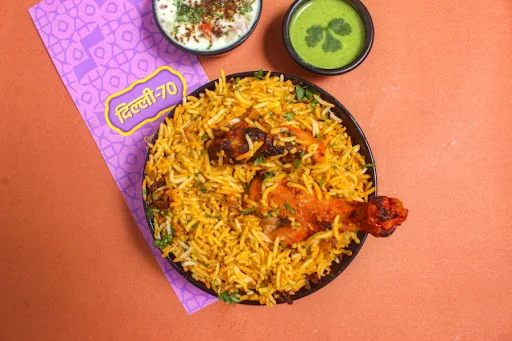 Chicken Biryani