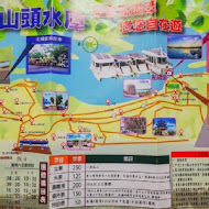 仙湖休閒農場