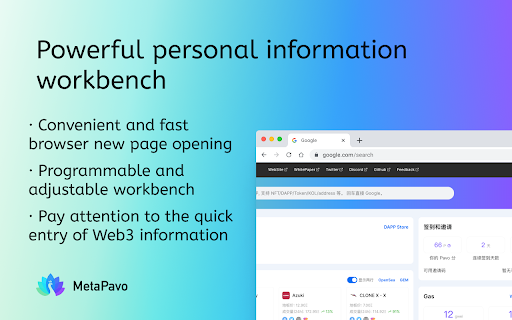 MetaPavo, Personal Web3 Information Assistant