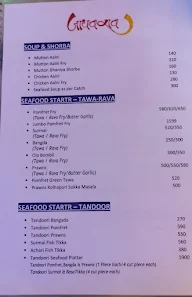 Jadhavrao Seafood & Non - Veg menu 1