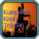 Download Kumpulan Kisah Teladan For PC Windows and Mac 1.0