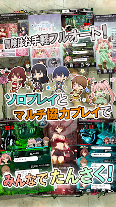 たんさくえすと！【放課後まったり探索RPG】のおすすめ画像3