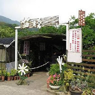 【竹子湖】苗榜花園餐廳