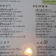 好初早餐