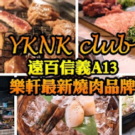 YKNK Club