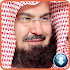 Al Sudais -Full Quran- MP32.1.0