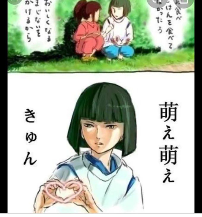 「けんけんミラティブ辞めるってよ(仮)」のメインビジュアル