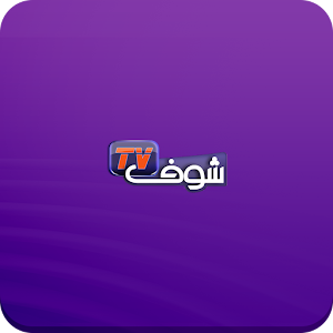 Chouf Tv 2 4 3 0 Android Apk Free Download Apkturbo