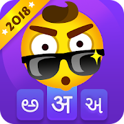 Kika Indian Keyboard--Emoji Sticker English Hindi  Icon