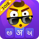 Herunterladen Kika Indian Keyboard Emoji Sticker Englis Installieren Sie Neueste APK Downloader