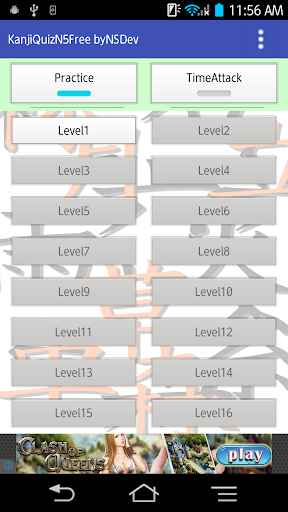 KanjiQuizN5Free byNSDev 1.2.2 Windows u7528 1