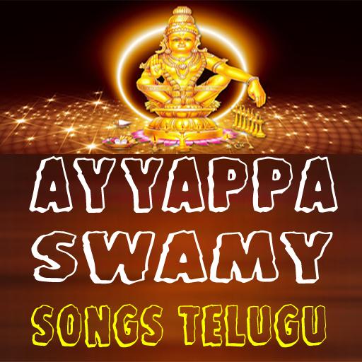 Ayyappa Swamy Telugu Songs icon