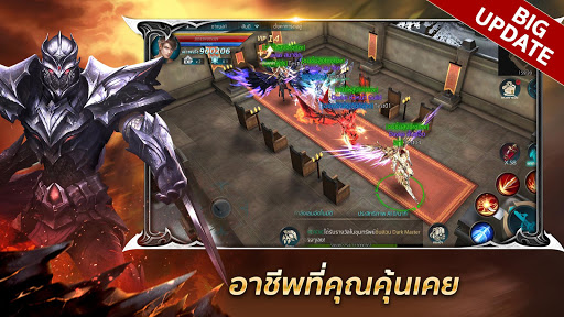MU Strongest TH - ลิขสิทธิ์แท้ WEBZEN  screenshots 2
