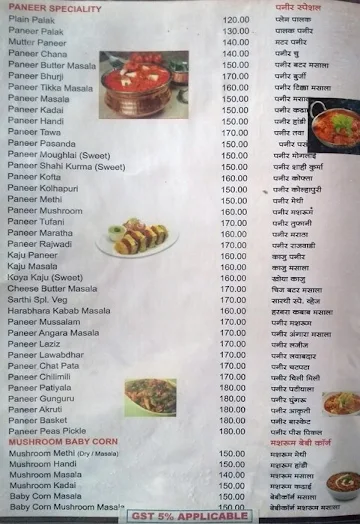 Sarathi menu 