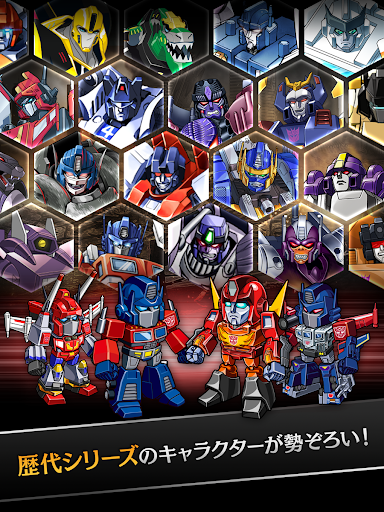 玩角色扮演App|トランスフォーマー OPERATION OMEGA免費|APP試玩