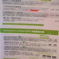 THEFREEN BURGER 樂檸漢堡