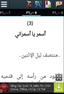 How to download العطايا السوداء - سالي عادل 1.0 unlimited apk for android