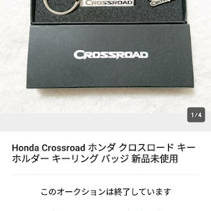 クロスロード