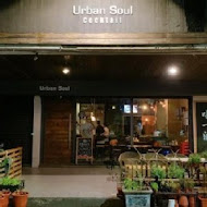 Urban Soul酒吧．餐酒館